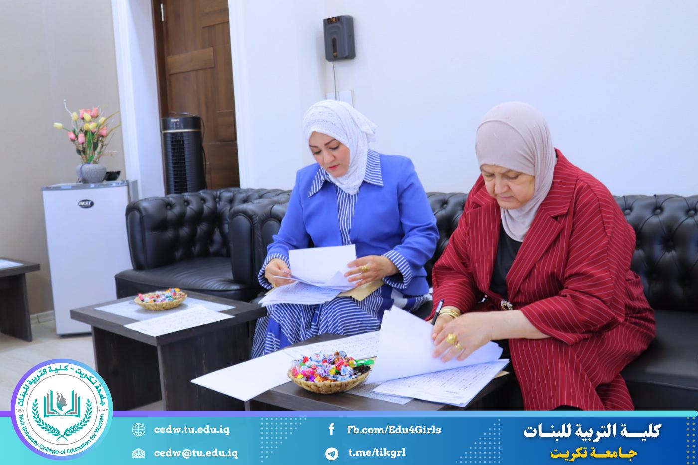 لجنة تدقيق الامتحان التنافسي في كلية التربية للبنات تنجز أعمال مراجعة الدفاتر الامتحانية